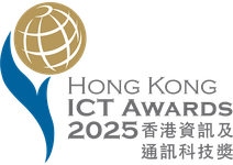 HK ICT Awards 2025
